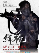 爱探险的朵拉第二季免费观看